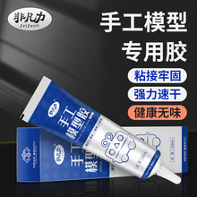 �ֹ�ģ���zճ�ֹ����߷eľ���Ԯ������k�ۼ����������ٸ��f���zˮ