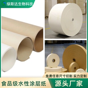 ��Ĥ����ĤţƤ��ӡˢ��ɫ�ڱ���ԭ��ʳƷ��ˮ�ԉT�Ӽ����ļ�����