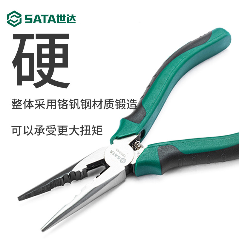 Shida バーエンドプライヤー電気技師専用多機能バーエンドプライヤー 5 インチ 6inch 8inch 工業用グレードの手動省力ツール|undefined