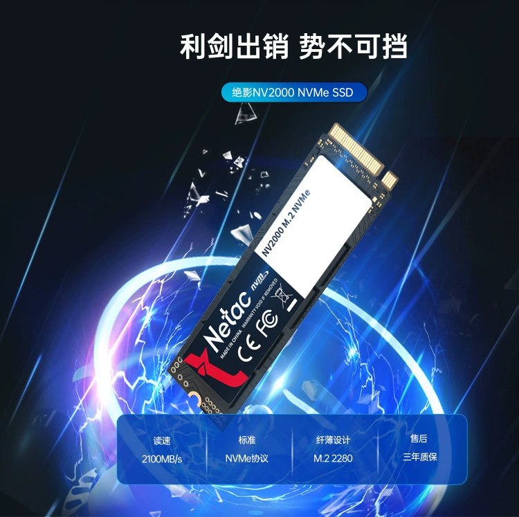 Кроссбордер Langco твердотельный накопитель NV2000 PCIE3.0 M.2 2280 NVMeSSD дистрибуция оптом