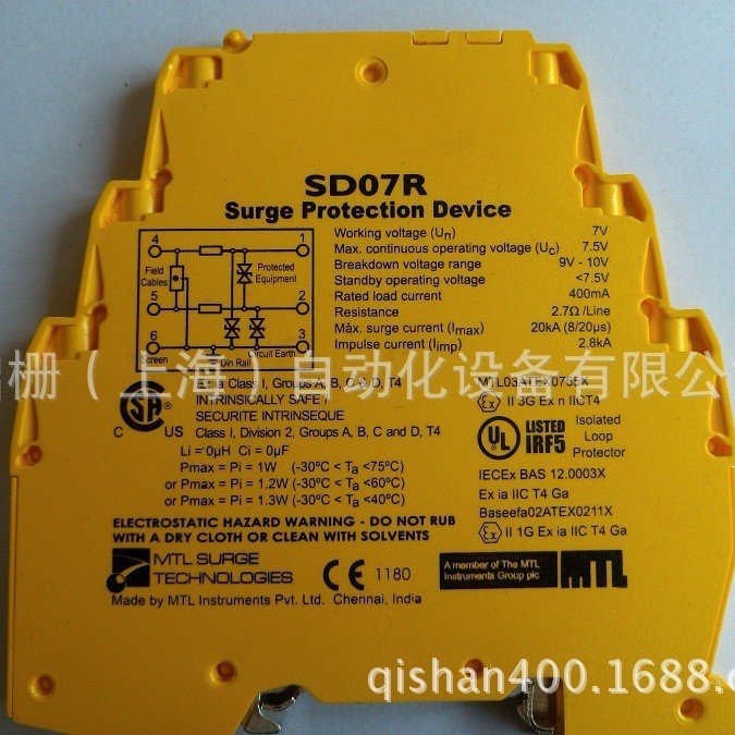 伊顿RS485通讯浪涌保护器SD07R