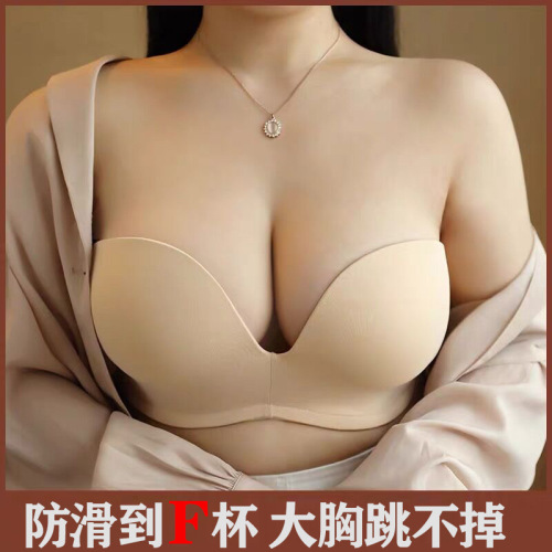 Cross-border European and American large-cup glossy top-up underwear women's strapless front buckle push-up non-slip invisible breathable wrap bra