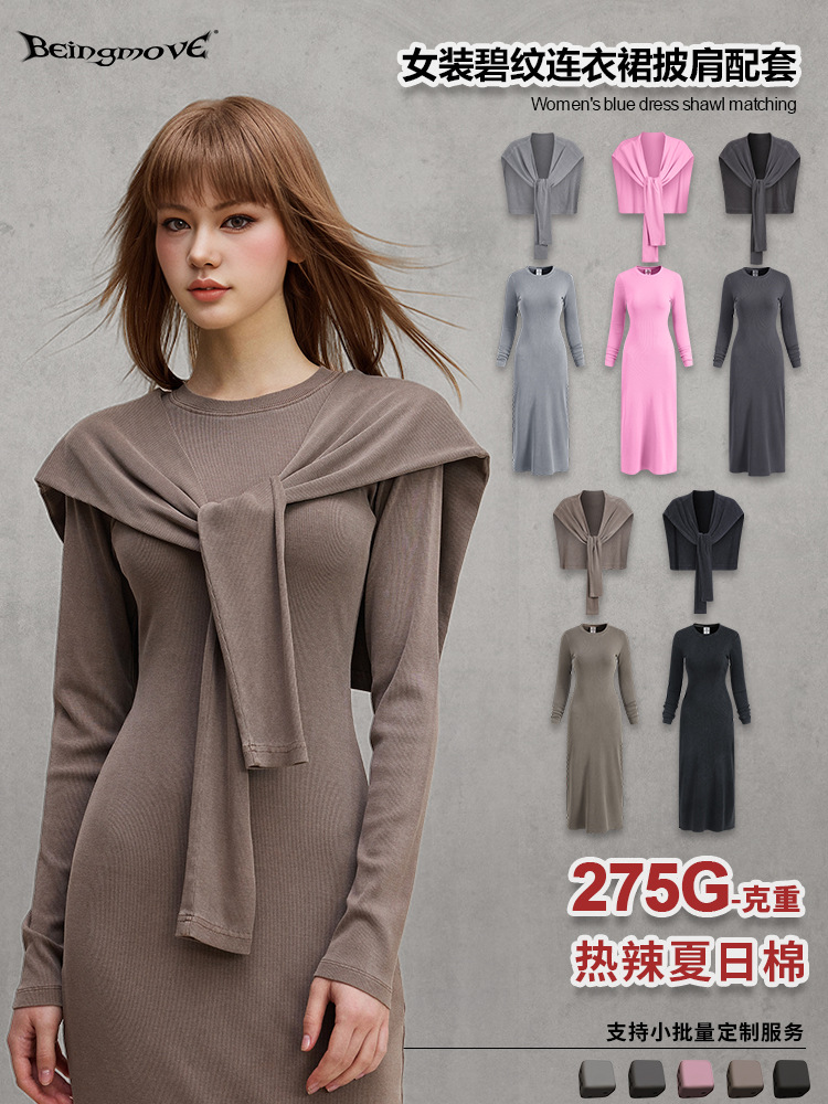 Calle seca de otoño de 2025 moda americana chal con mangas largas vestido de punto largo de dos piezas para mujeres image 1
