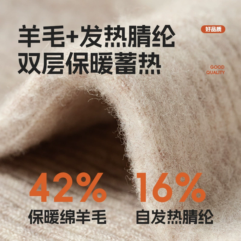 [Wool thickened women mid-calf socks winter款 自发热 升温 女袜 内里 拉绒 纯色 蓄热 长筒 女冬]