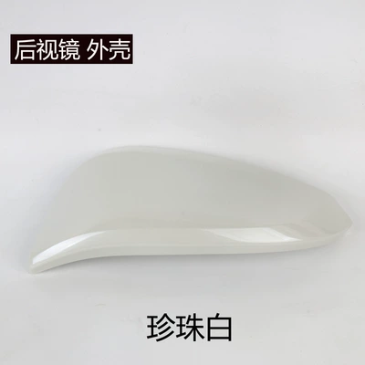 Suitable for Toyota RAV4 rearview mirror housing, reverse mirror cover, turn signal lens, models from 2013 to 2019, left and right (Rear mirror/rearview mirror assembly) - 2013-to-2019-rav4drivers-sideleft-side-rearview-mirror-housing-pearl-white