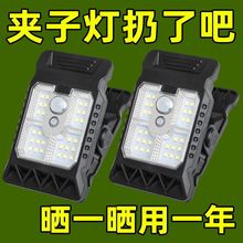 ̫���ܻ����ͥԺ��Χ�����ӵƼ��÷�ˮ�ڵ������Ӧ��������·��