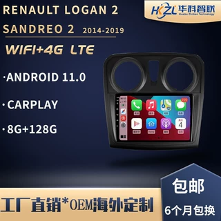适用于雷诺Logan安卓carplay导航仪一体机sandero大屏MP5播放器
