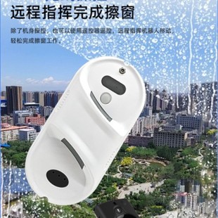 Clean Robot Fully Automatic Dual Water Spray Remote Control Window Cleaning Robot Factory Direct Sales Shenzhen Chenghui Intelligent