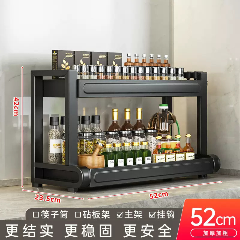 新しいキッチン多機能調味料ボトル収納ラック、箸とナイフホルダー、家庭用カウンター多層収納ラック、シンプル|undefined