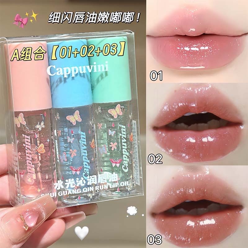 CAPPUVINI水光沁润唇油 滋润补水保湿软化角质唇油学生党跨境美妆|undefined