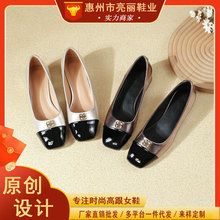 方头复古小香风拼色浅口单鞋女2025新款气质通勤粗跟高跟鞋不累脚