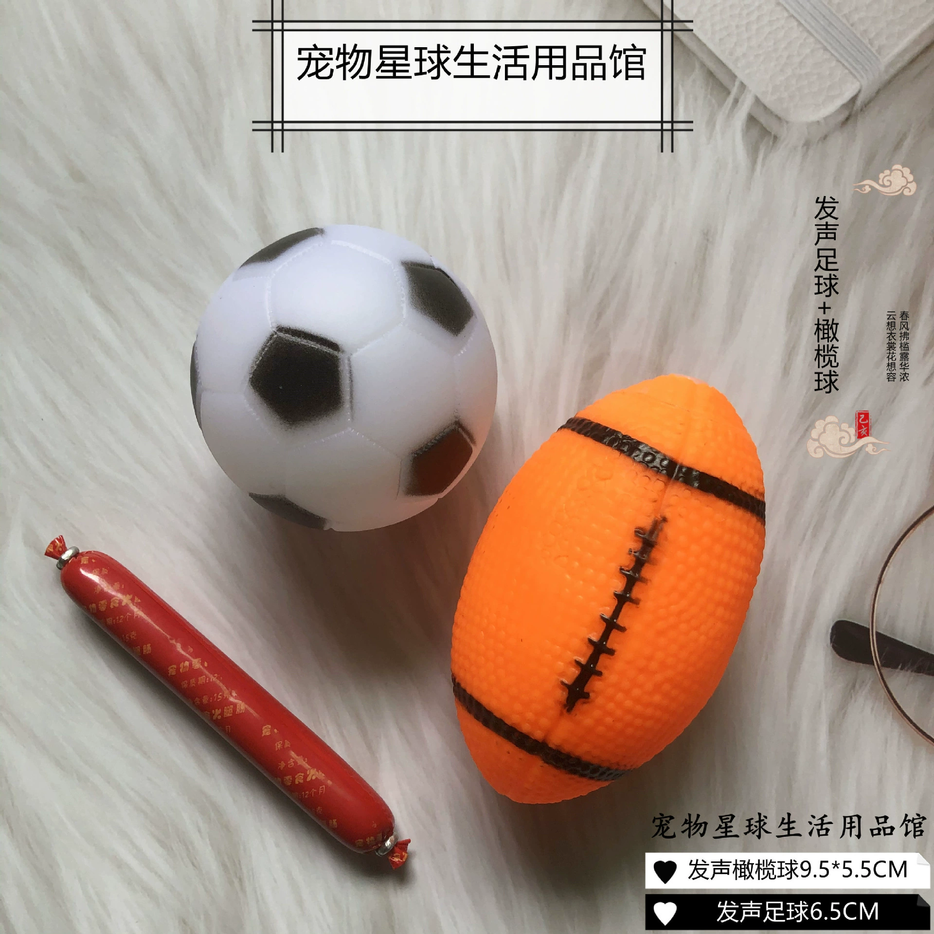 Toy, teether, rubber set, pet