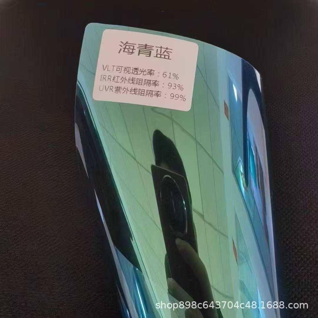 Car Solar Film Wholesale Purple Iridescent Film Imperial Purple Heat Insulation Film High Clarity High Heat Insulation Privacy Film Metal Film