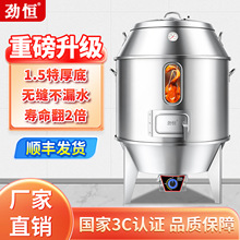 劲恒木炭燃气烤鸭炉商用烧鸭炉烤炉烧腊炉烧鸡炉吊炉烤鸡炉烧鹅炉