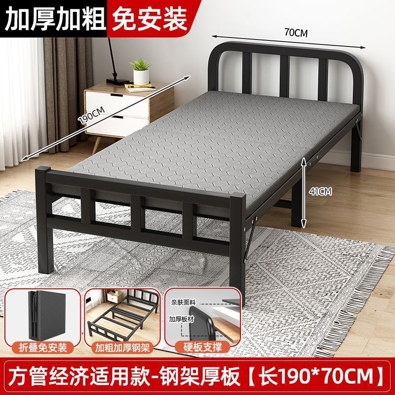 折叠床单人床家用便携出租屋铁床办公室简易午休床成人午睡硬板床|undefined