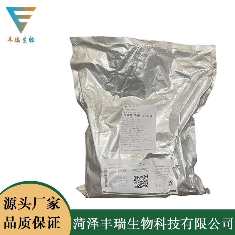 Tomesoral Tomato Concentrate Powder Crystal White Tomato Extract Is Available in Stock, Large Quantities Are Available at Preferential Prices, Plant-Based