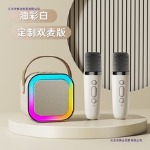 K12蓝牙音响迷你便携K歌麦无线蓝牙一体机卡拉OK唱歌点歌家庭KTV