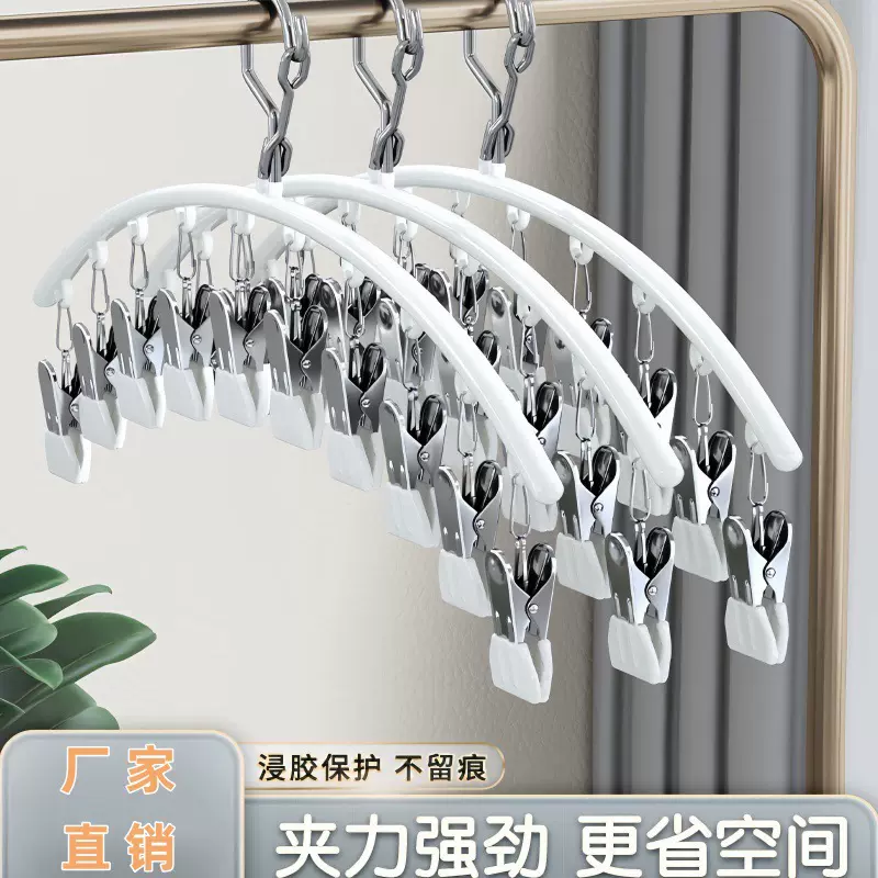 2024新款晾衣架晒袜夹晾袜子架折叠多头晾内衣晾内裤宝宝衣架批发