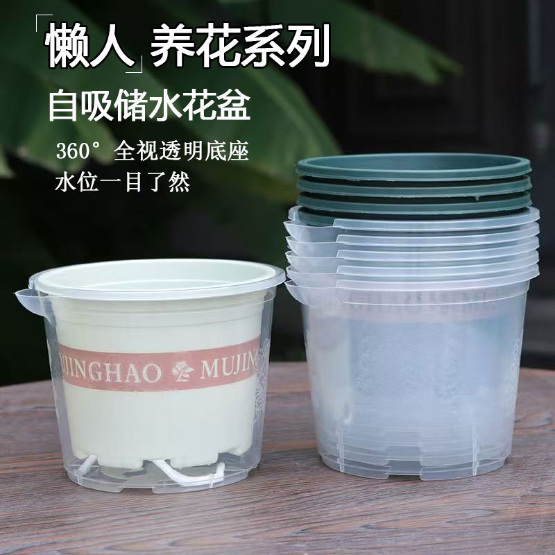 Green Radish Flower Pot, Self-Watering Double-Layer Plastic Planter for Indoor Balcony, No Need to Water, Transparent Water Storage Gallon Pot