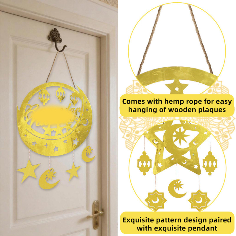 金色月亮装饰挂件木质门牌标志中东节日家居布置镂空星星月牙木牌