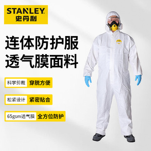 ʷ����STANLEY���o��͸��ͨ�÷��o�ʳƷ�ӹ����Ṥ�S�B�w������