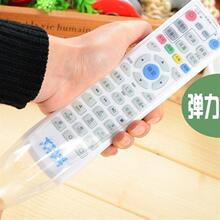 ♔智能马桶遥控器防水盒电视保护套透明硅胶防尘套防摔机上盒遥控