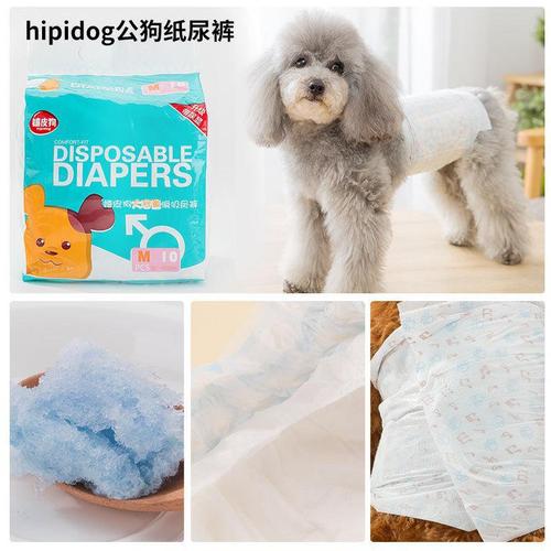 Cross-border dog diapers, female dog color changing safety underwear, menstrual pants, sanitary napkins, male dog diapers, pet supplies
