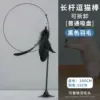 Black cat funny stick (ordinary suction cup)