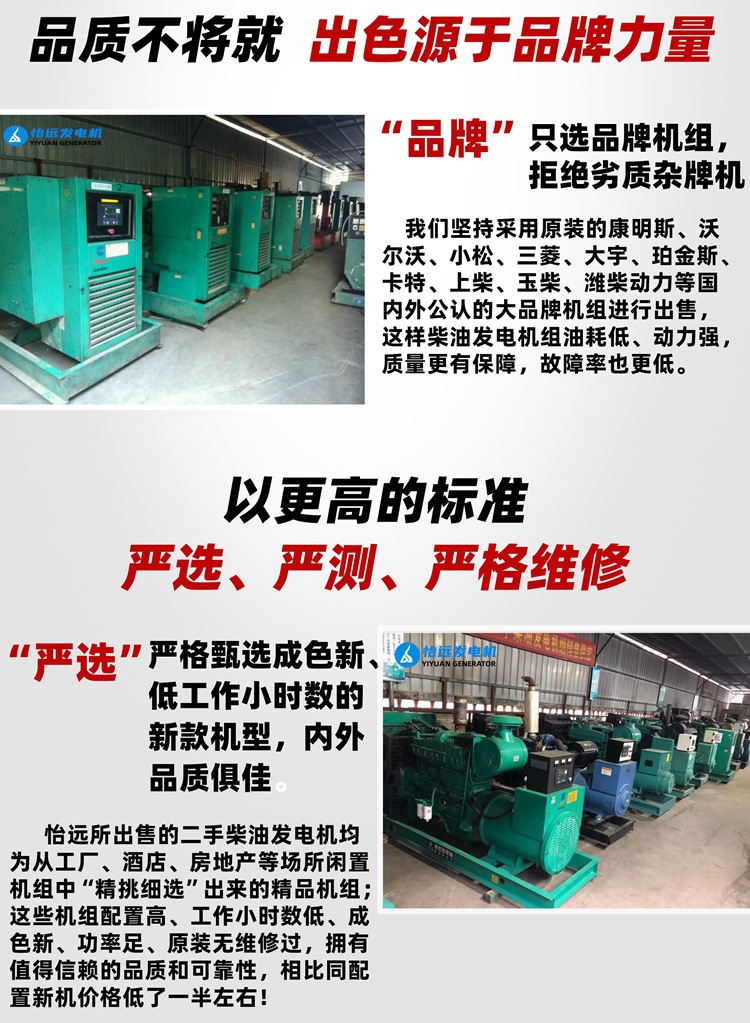 怡远动力-销售详情完整版37.5-58-黑红_01