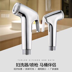 ABS トイレスプレーガンセットコンパニオンブースターノズル便器浴室トイレシンクスプレーガン