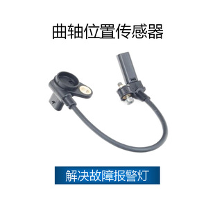 适用于BMW 曲轴位置传感器 13627595860,759586004,5S12686,PC971-阿里巴巴