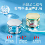 Shuangguo Makeup Special Cermate Creckle Cream Creckle Repair 2 -In -1 набор кремовых кремовых кремо