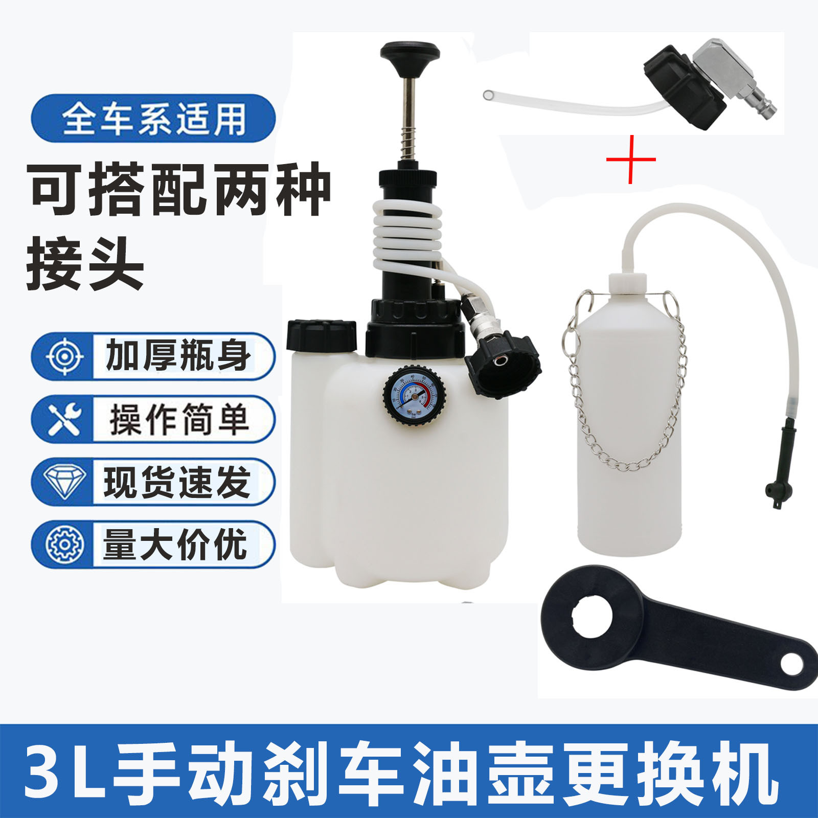 东莞厂家汽车刹车油更换器手动更换通3L6.5L真空刹车油壶抽油机