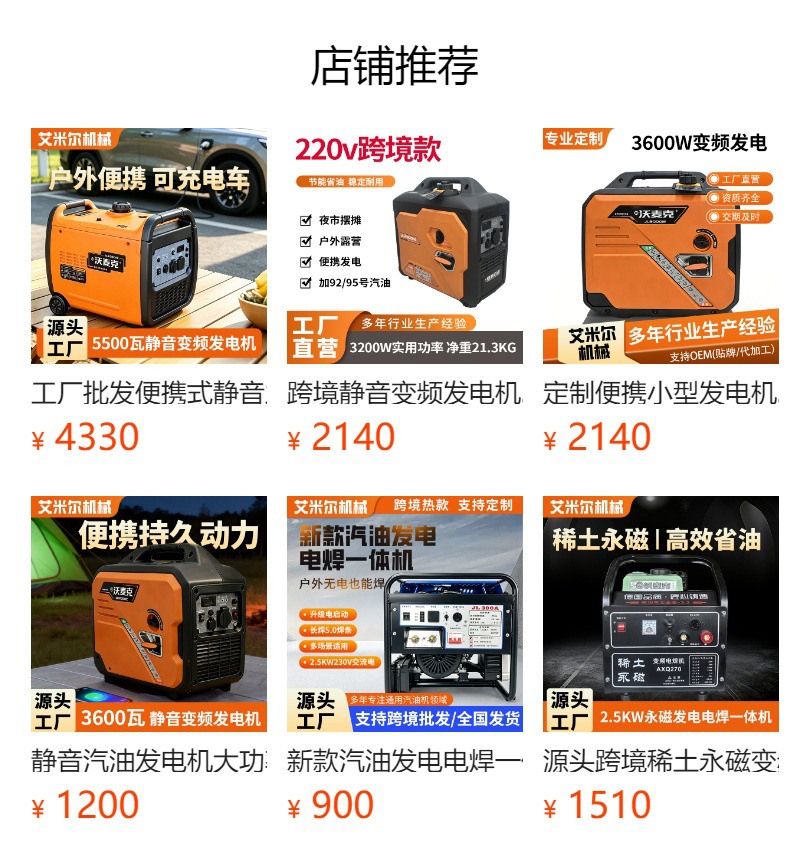New silent variable-frequency gasoline generator for home emergency use, small RV camping, 220V outdoor portable
