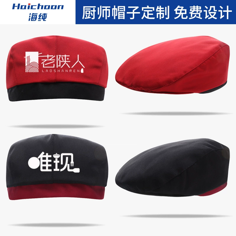 Высококачественная шляпа шеф-повара, мужской и женский дышащий берет официанта, кейтеринг, магазин чая с молоком, кухонная Рабочая шляпа с принтом логотипа