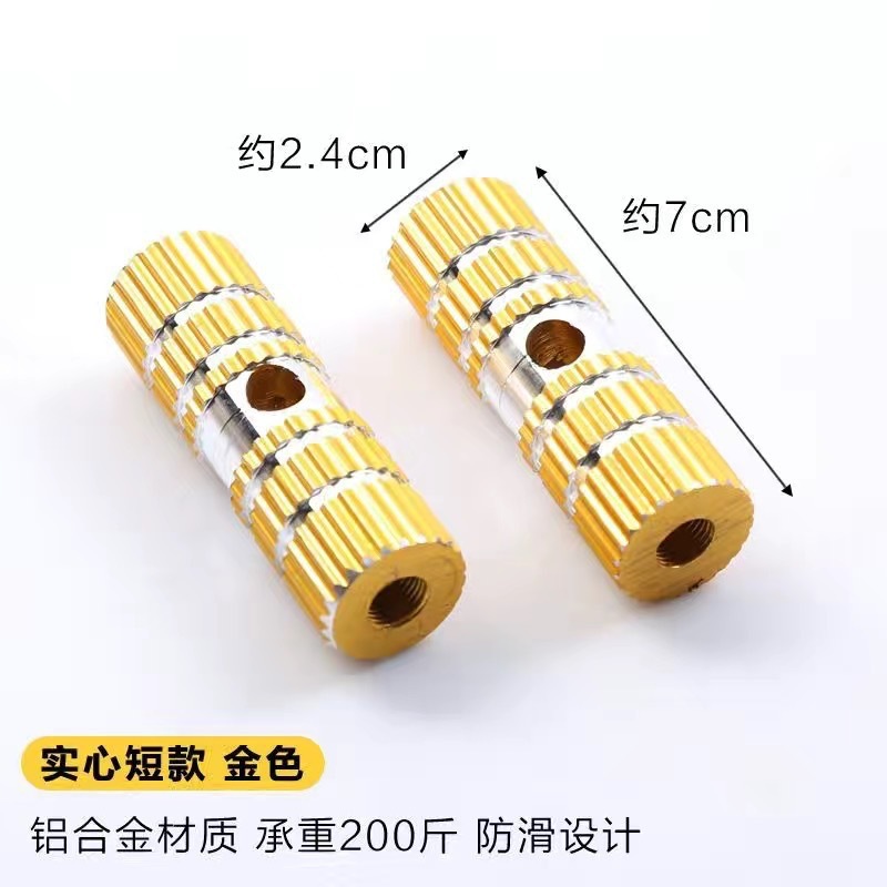 Pair of golden solid [7cm]