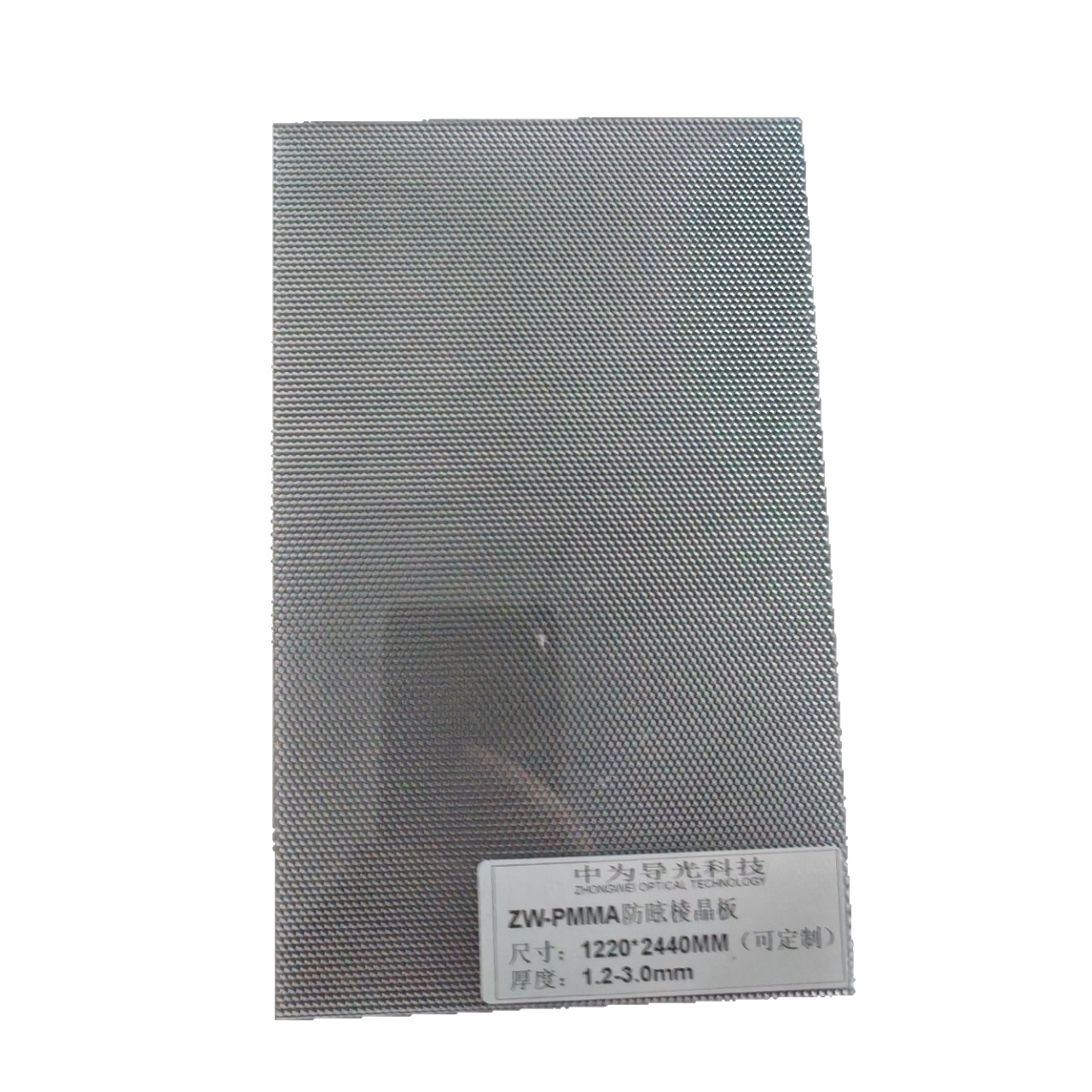 PMMAװΰ СǷѣ ⾧Сϸ