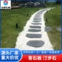 不规则园林铺路庭院青石板