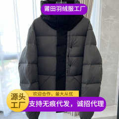莆田高版本黑武士羽绒服男女士面包服M家连帽情侣款外套1A00204