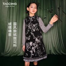 ���Ůͯ�B��ȹ�ﶬ�¿�O�����ܱ���ȹ��ͯ����ʽ������۰����