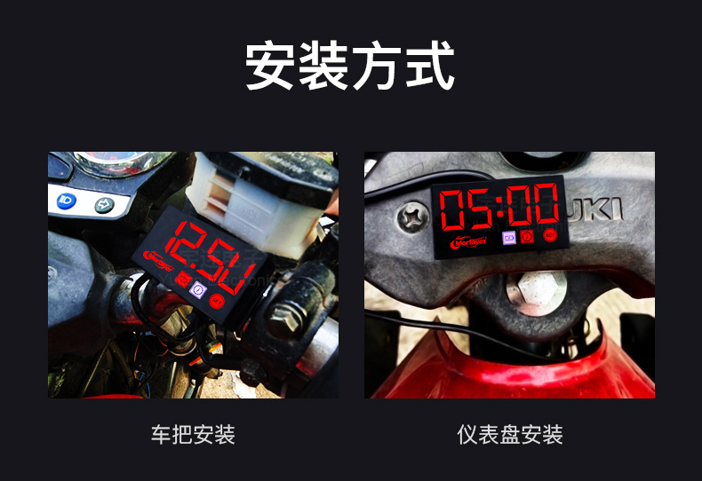 Yulian's New Product Is Exquisite and Compact Led Large 8-Character Digital Display Three-In-One Voltmeter Timetable Thermometer Water Temperature Meter