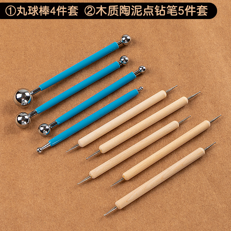 超轻粘土软陶手办diy工具套装陶艺泥黏土全套七本针入门用材料包|undefined