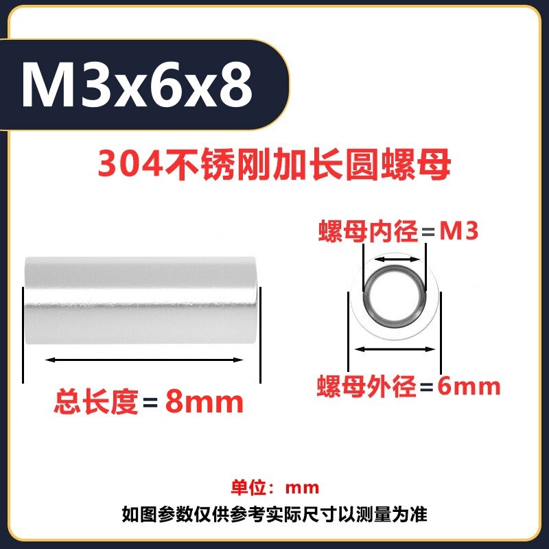 304ステンレス円ナット円柱ナットm3m 6延長円ナット管溶接リンクねじナット|undefined