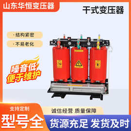 干式变压器厂家 SCB11-1600KVA电力变压器 630/800/1000KVA变压器