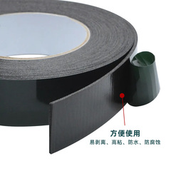 綠膜黑色海綿雙面膠帶 汽車泡棉雙面膠PE強力泡沫雙面膠