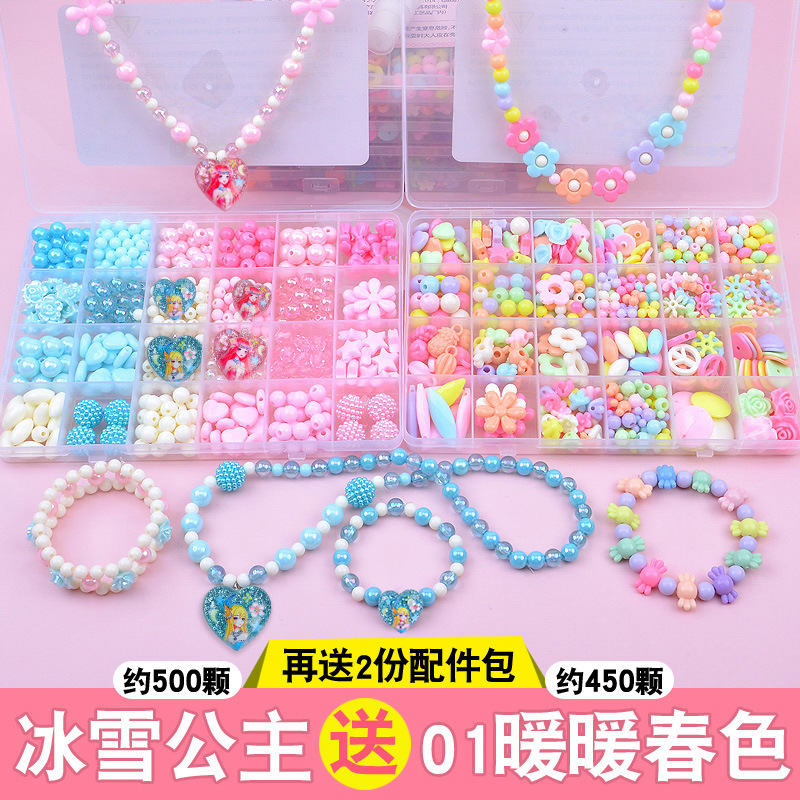 얼음과 눈의 공주 + 따뜻한 봄 컬러 (약 950개) 무료 공구 키트