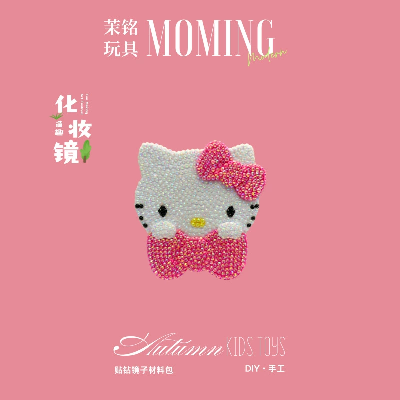 Hello Kitty, зеркало, набор материалов, игрушка, DIY, интернет-сокровище