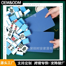 麻将;棋牌/桌游;多米诺骨牌