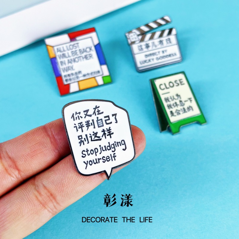 文字短句系列胸针日系可爱创意个性英文句子徽章学生笔袋别针配饰|undefined