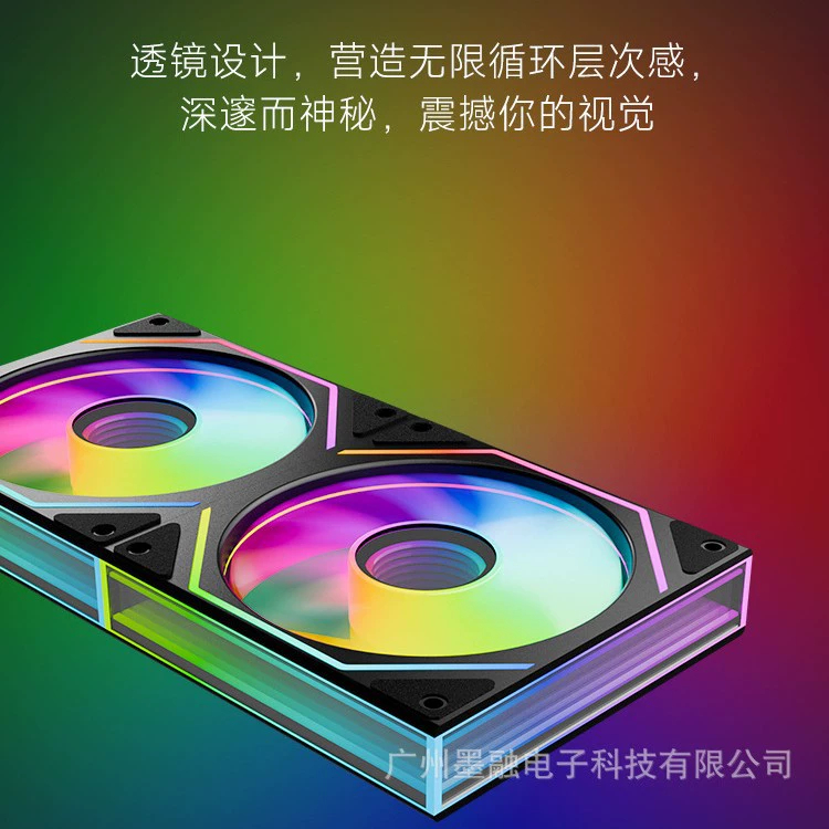 Вентилятор корпуса Jungle Leopard Prism 6 MAX ARGB с бесшовным зеркальным эффектом по трём сторонам, PWM, бесшумный для настольного компьютера